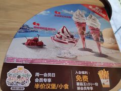 -汉堡王(常熟美城店)