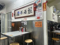 -颓记茶餐厅(美景总店)