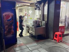 门面-吃不亏特色包子(三峡广场店)