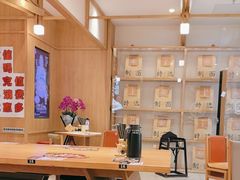 -味千拉面(和平大道奥山世纪城店)