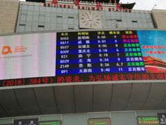 -星巴克(北京西站5号候车室)