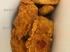 椒盐香骨鸡-麦当劳(牡丹江路店)