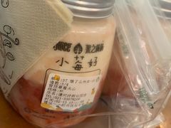 -果之满满鲜榨果汁(科技产业大厦店)