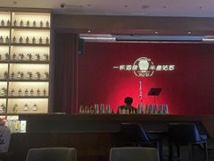 -苏州凯悦酒店·酒肆(华池街店)
