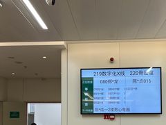 -福建中医药大学附属第二人民医院(本部)