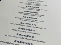 菜单-福1015(愚园路店)