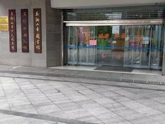 -马鞍山市博物馆