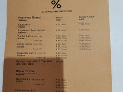 -% Arabica阿拉比卡咖啡(武汉天地店)
