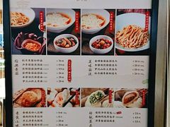 -春风松月楼(七宝万科店)