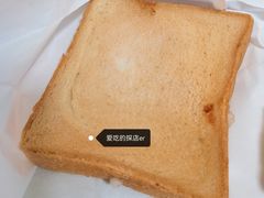 糯糯熔岩吐司-喜茶(振华商厦店)