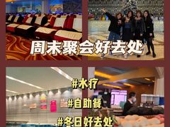 -御水泉休闲娱乐中心