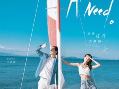 -全城热恋旅拍·摄影
