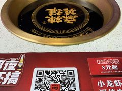 -麻辣英雄重庆火锅(二城广场店)