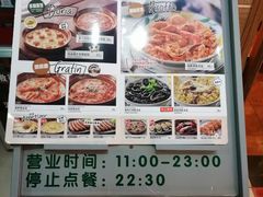 -萨莉亚意式餐厅(上下九店)