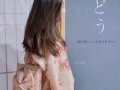 -禾也·居酒屋（深夜食堂）(莲城步行街店)