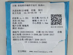 -翰佐蔡司小乐圆·依视路星趣控·暴龙眼镜折扣店