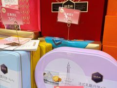 -御品轩(锦园店)