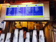 -50岚(西门店)