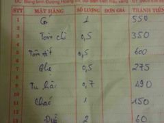 幸福姐海鲜大排档-幸福姐海鲜大排档