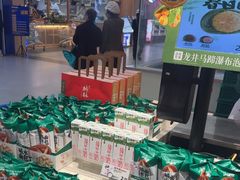 -泸溪河桃酥(欧尚店)
