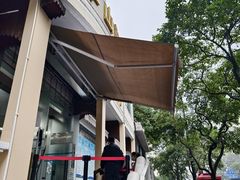 -复旦大学附属华山医院(江苏路分部)