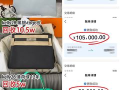 -奢收多·二手奢侈品回收中心(天河店)