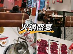 -八合里潮汕鲜牛肉火锅(上海汇智广场店)