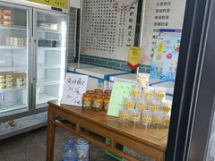 -奶酪魏(牛街总店)