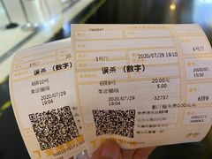 -金逸影城(大悦城IMAX激光店)