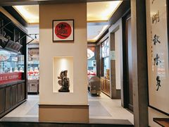 -梅花香里大酒店(郁金香路店)
