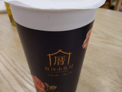 -厝内小眷村(东二环泰禾店)