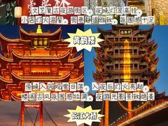 -武汉长江大桥