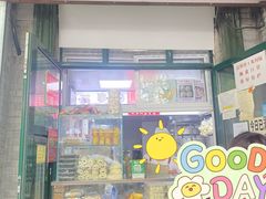 门面-天泽祥·鼓楼馒头(鼓楼店)