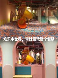 -宝燕水乐园