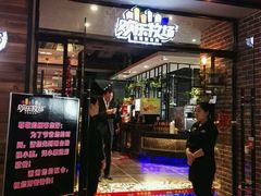 -欢乐牧场(T12店)