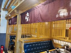 -九田家黑牛烤肉料理(珠江摩尔店)