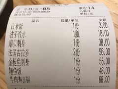 -初居食屋日式料理(万象城购物中心店)