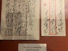 -西藏文化博物馆