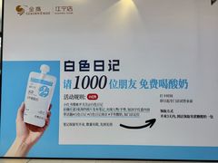 -金鹰(江宁店)
