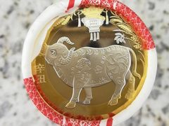 -中国人民银行(上海市分行)