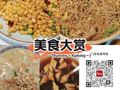 -老雒阳面馆·水席(定鼎门店)