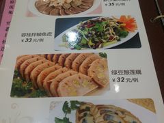 -九大簋家宴(北京路店)