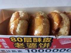 -味多美蛋糕(通州店)
