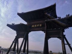 -窑湾古镇