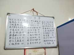 -国生茶庄·地道农家菜团建活动