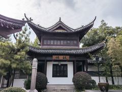 -南通濠河风景名胜区