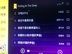 -欢乐迪KTV(南京夫子庙三山街店)