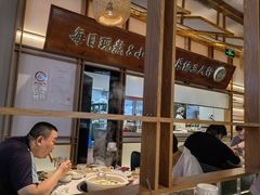 -三人行骨头王火锅(长寿店)