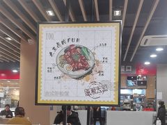 -永和大王(宜山店)