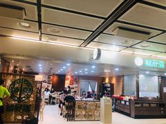 -添好运点心专门店(中环IFC店)